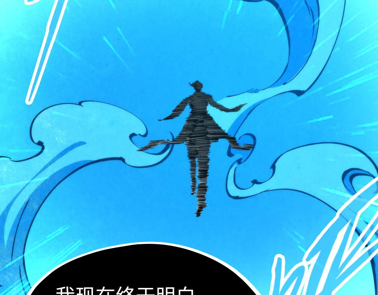 第206话 海量元气83