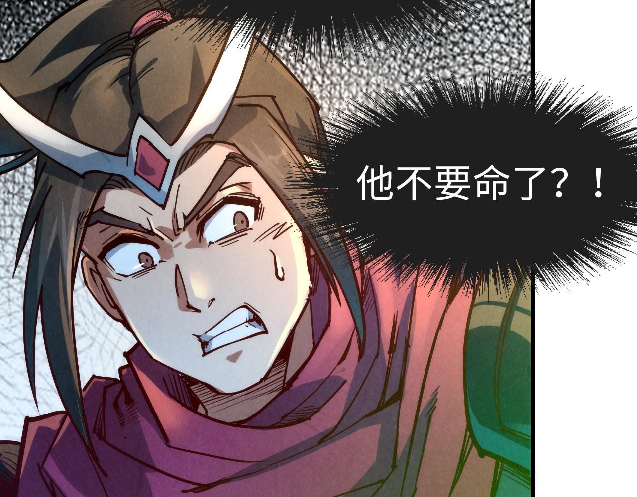 第144话 连破三星87