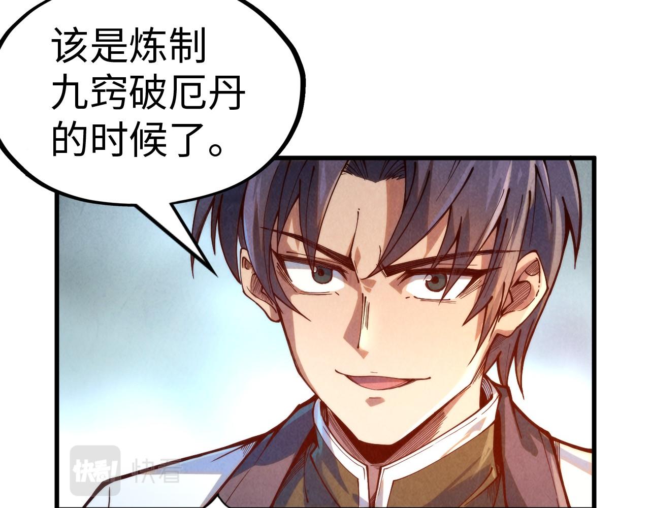 第142话 核心成员73
