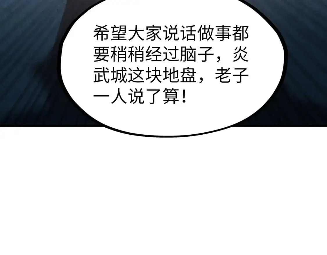 第247话 九宫无尘阵118