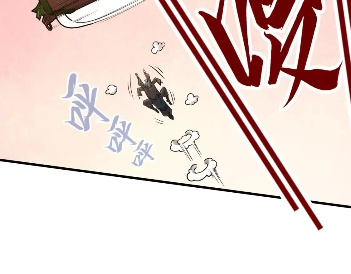 第255话 逃跑51