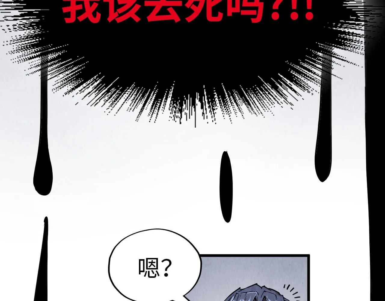 第223话 吴钩霜雪明30