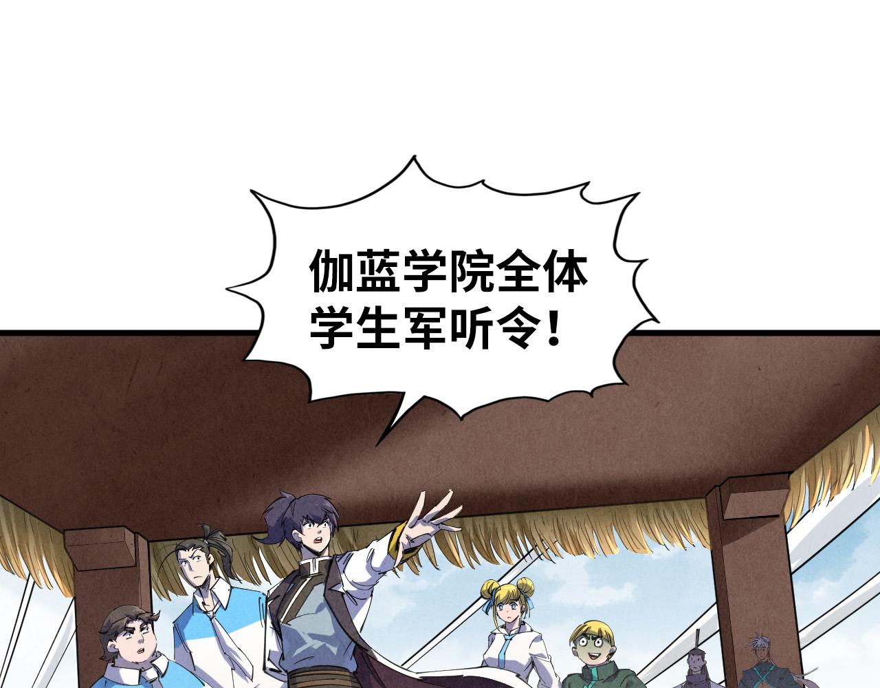 第81话 大军出征115
