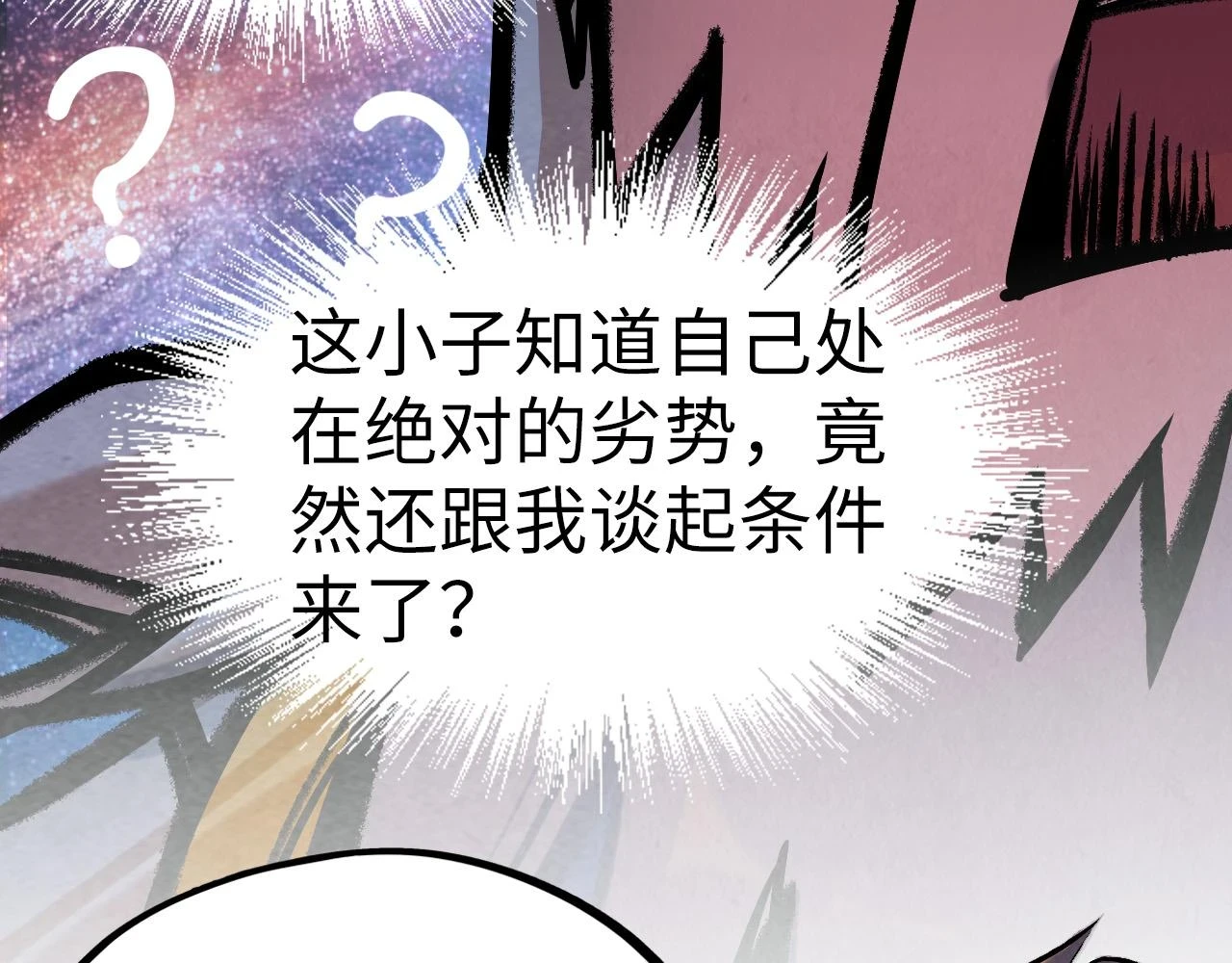 第161话 雷狱绽放46