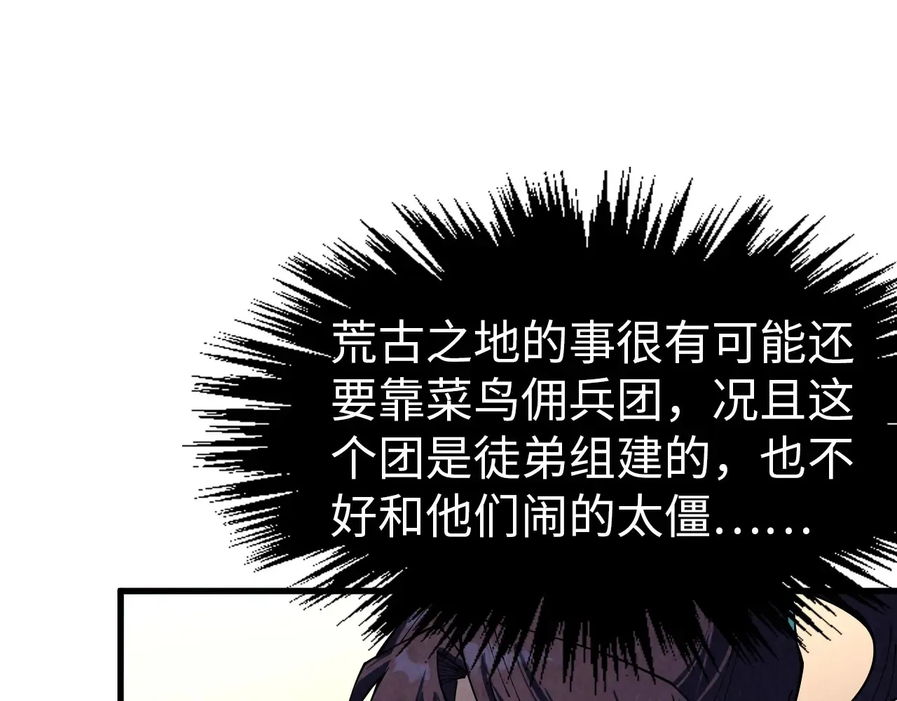 第300话 海北飞的试探139