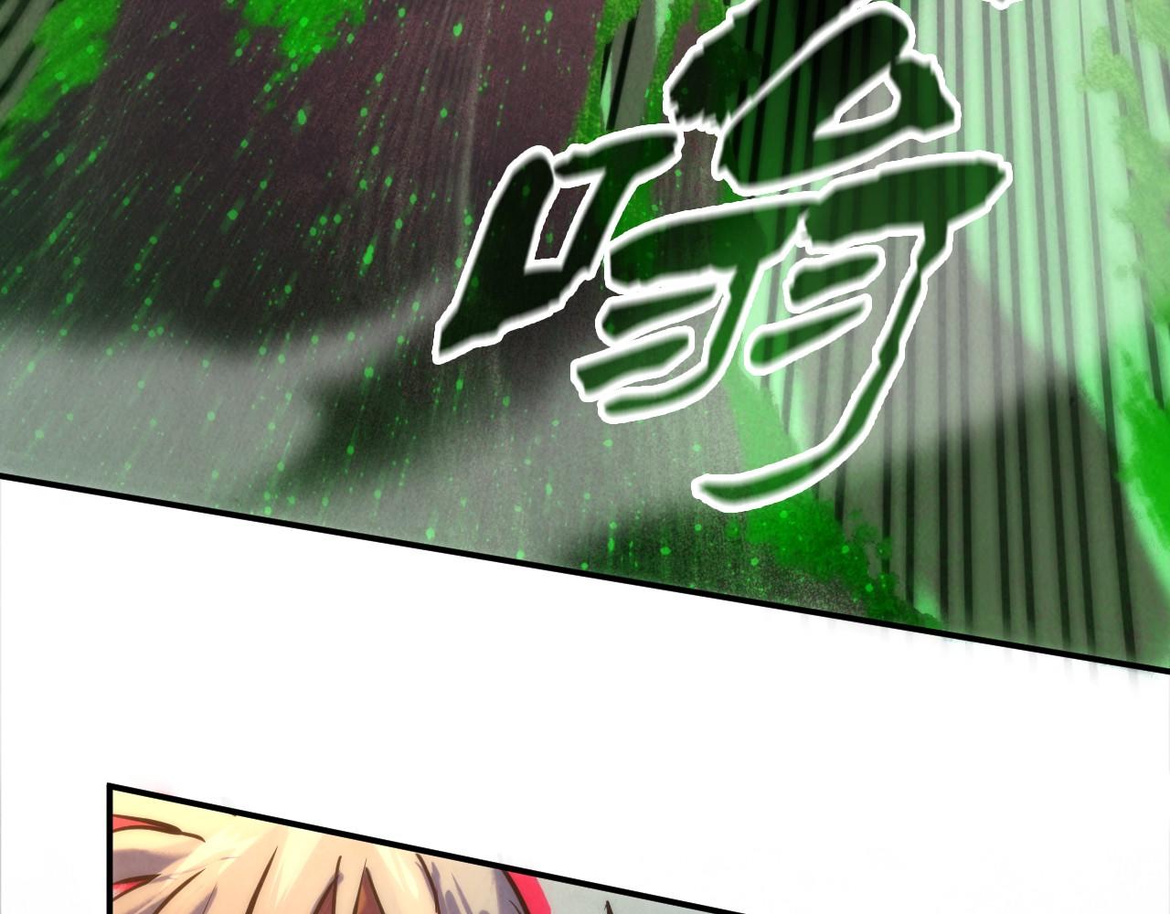第98话 阿鼻尸虫69