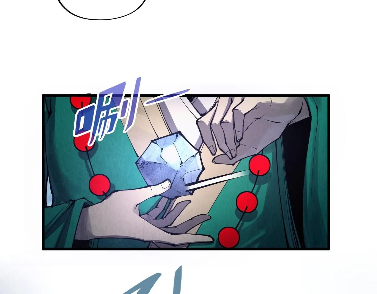 第229话 飞花落雪十二式21