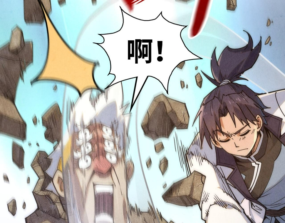 第181话 控火之术162