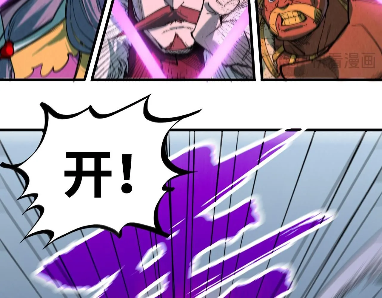 第234话 明心湖畔的冲突48