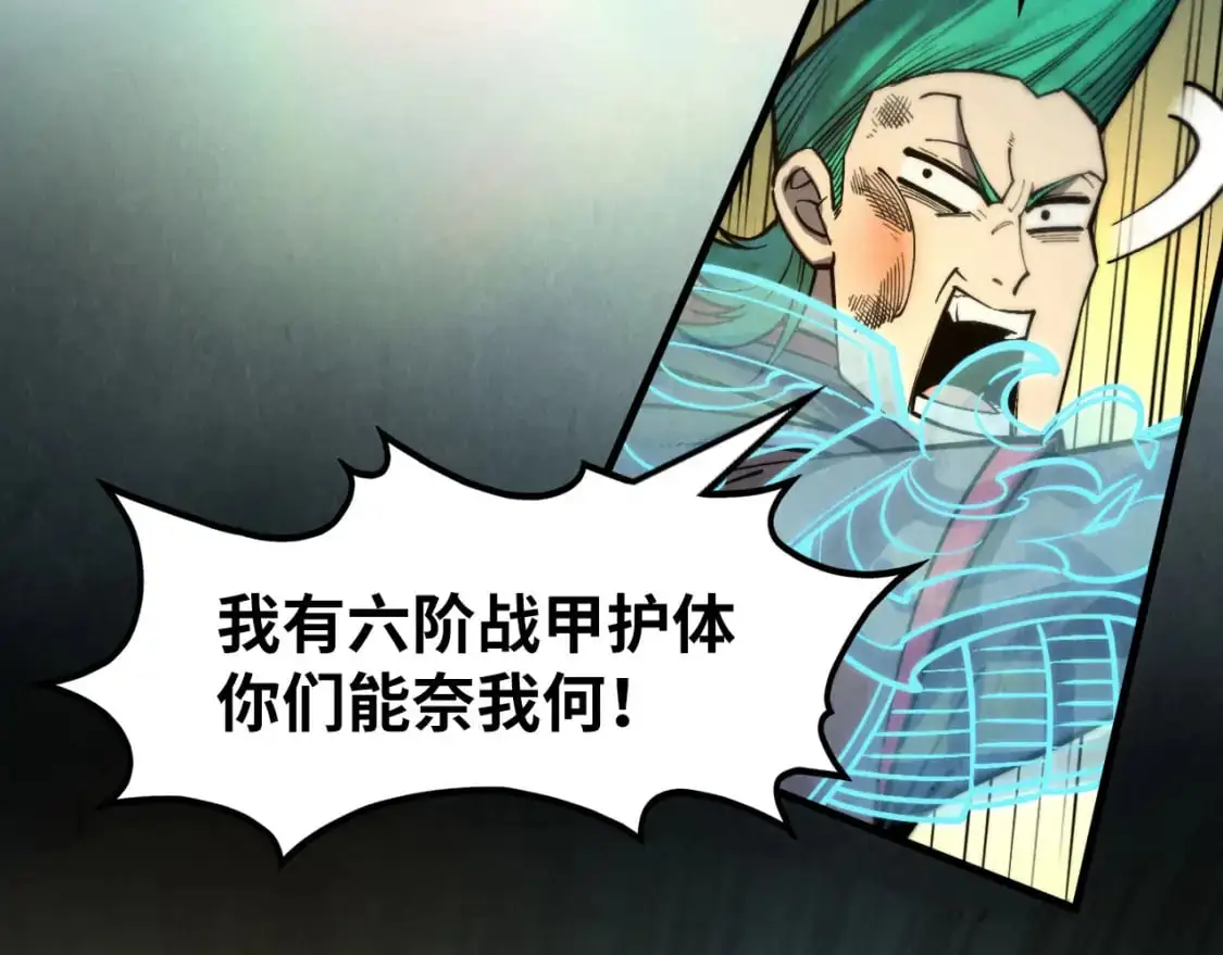 第261话 神宫之门77