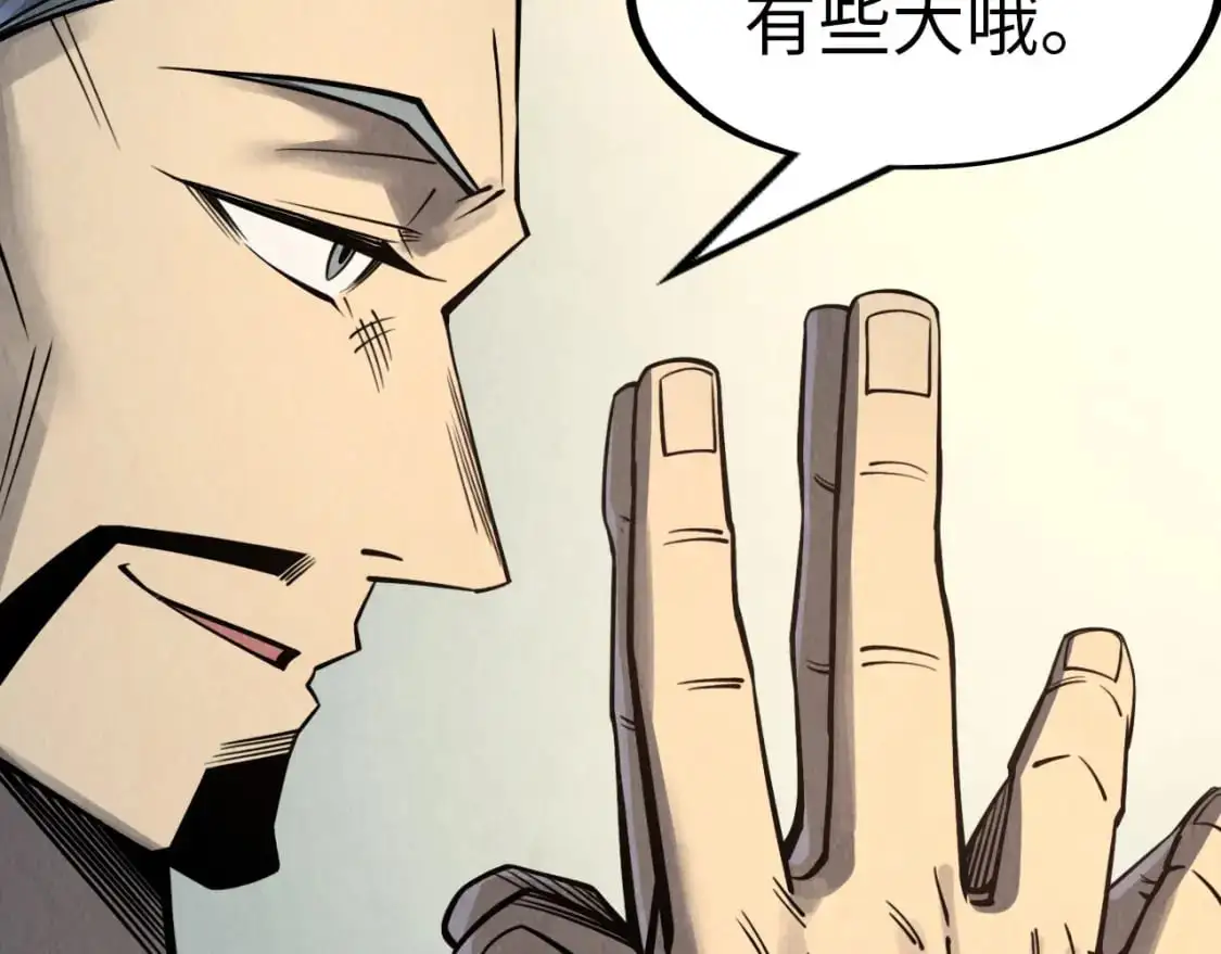 第246话 屈居第三63