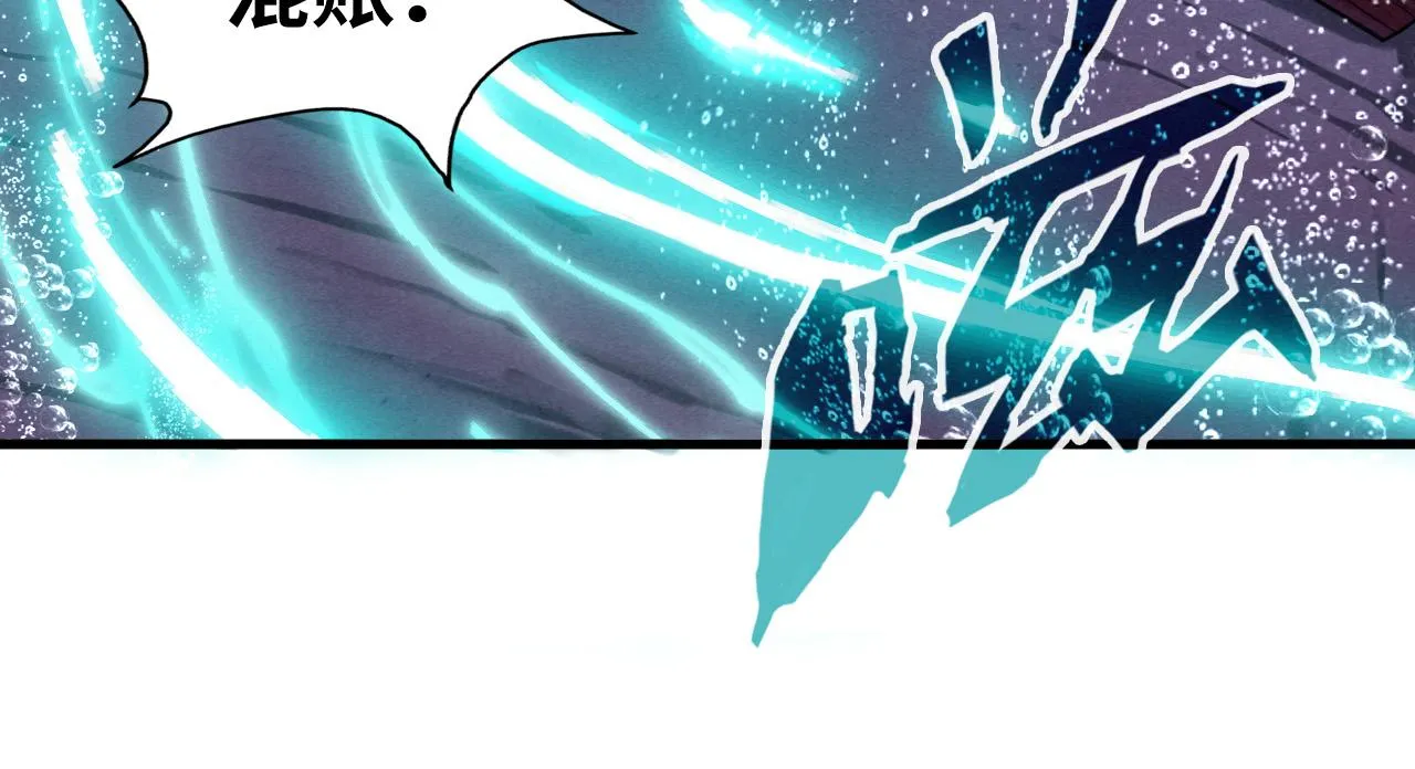 第186话 段越解封62