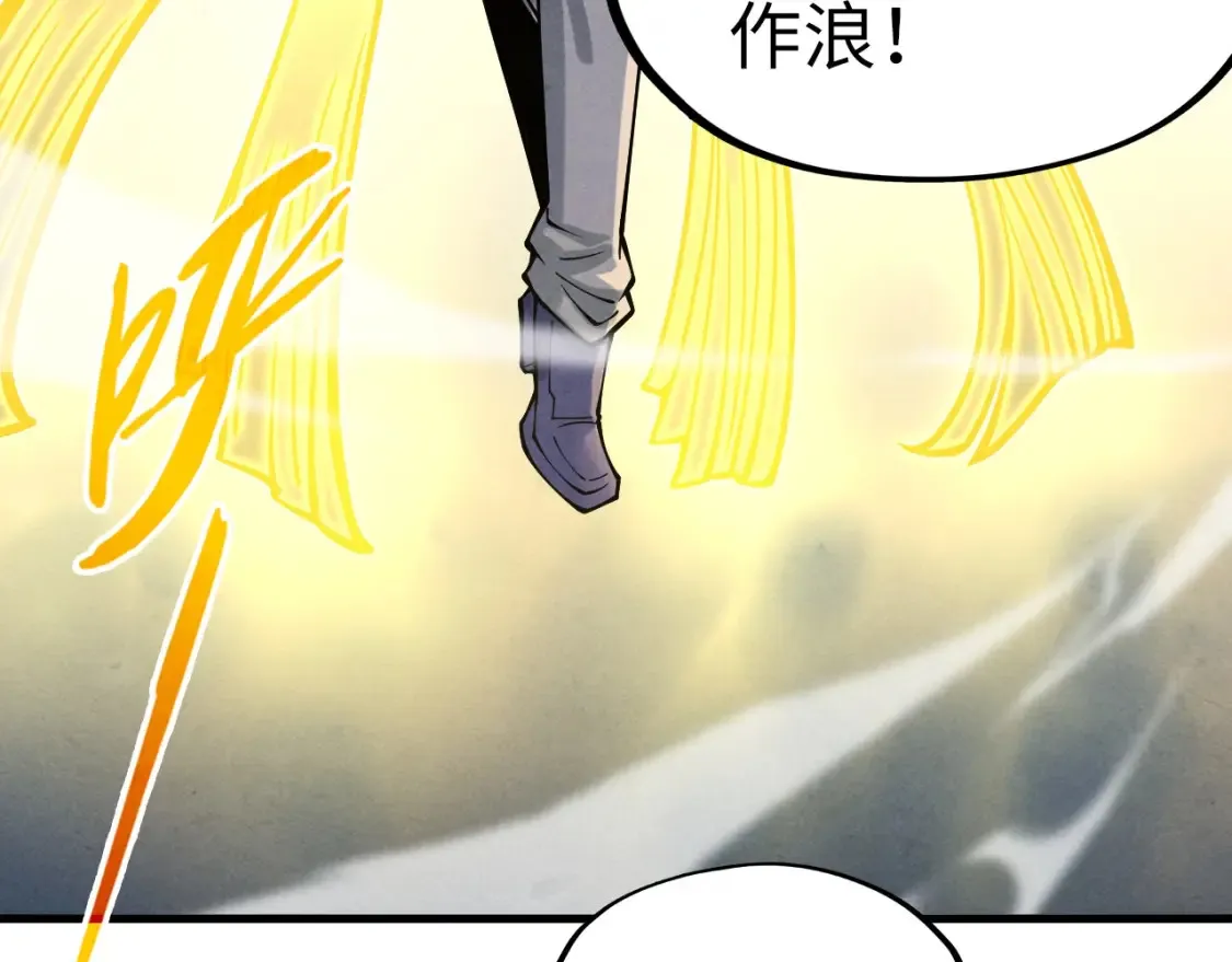 第275话 武帝神念106