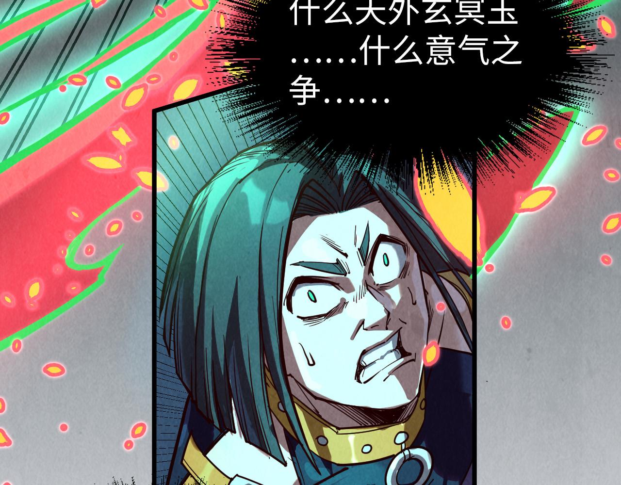 第156话 故人相见135
