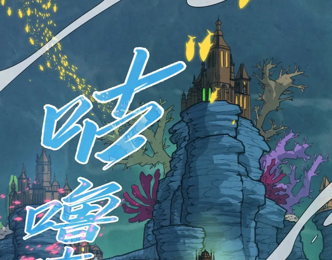 第280话 坏消息72
