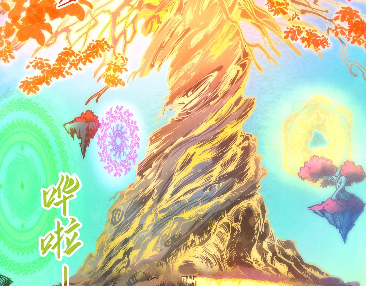 第140话 丹塔93