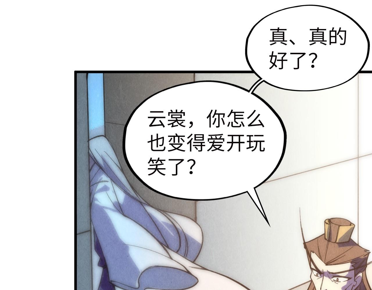 第35话 大风将起19