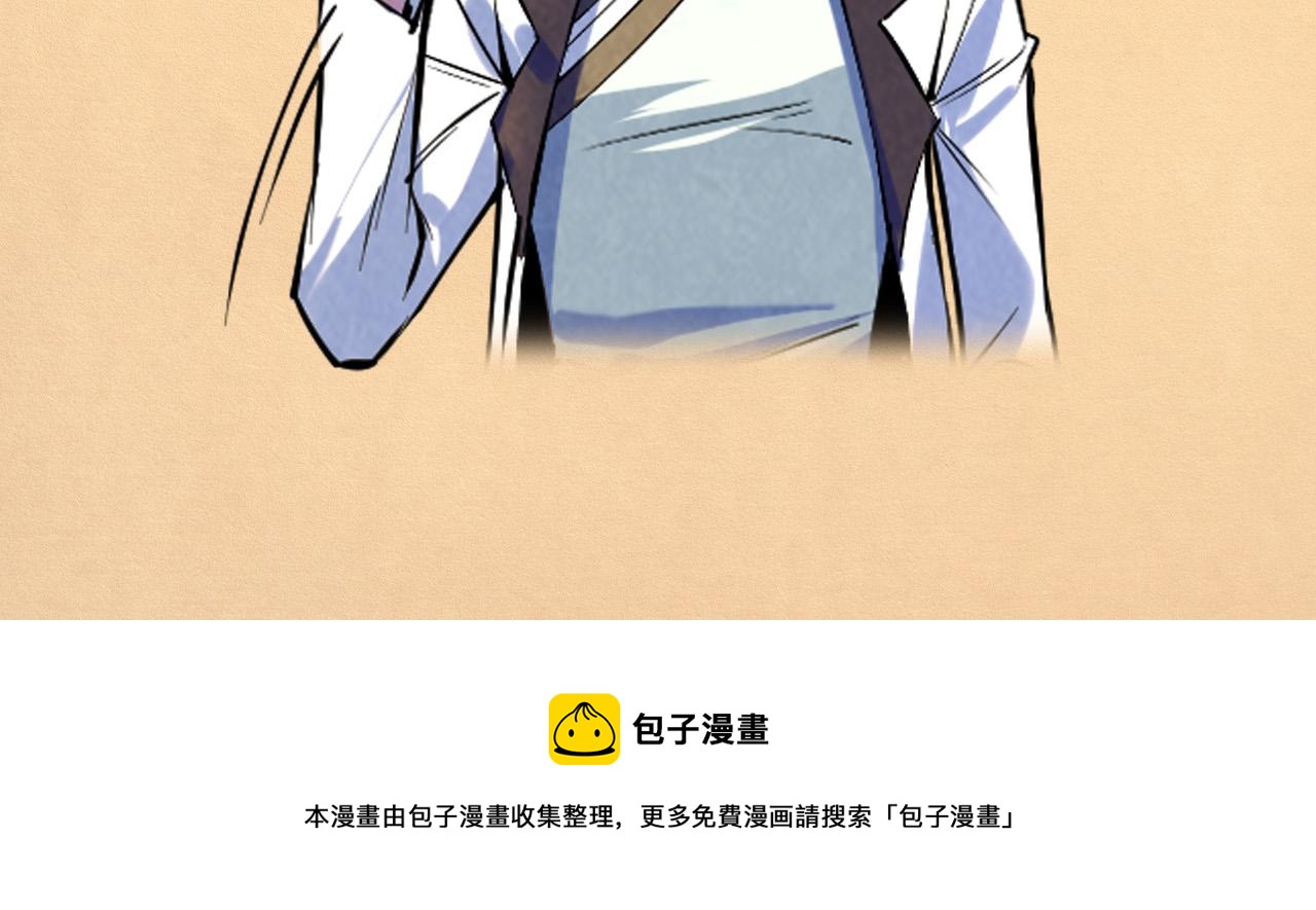 第41话 深不可测133