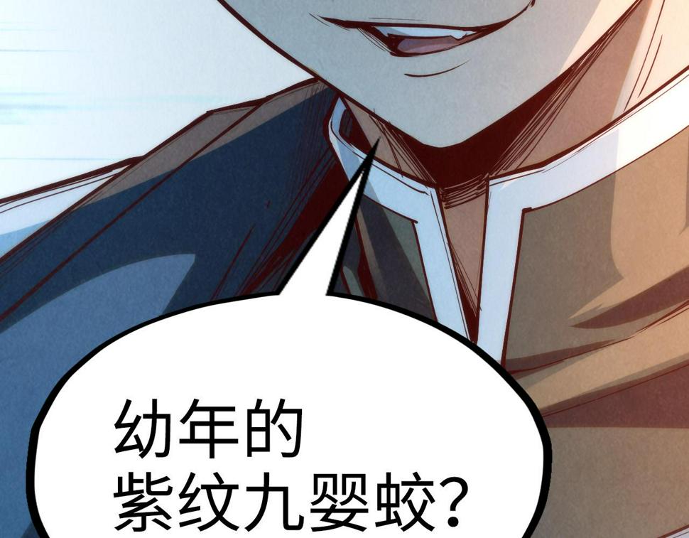 第170话 马文笛126