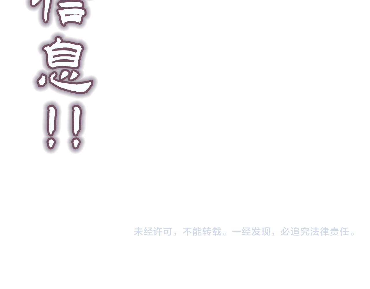 第158话 他若安好，便是晴天119