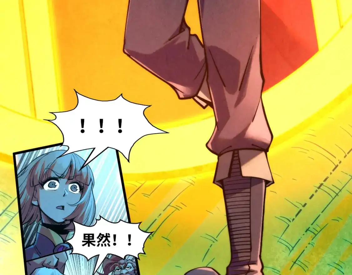 第252话 敲诈一空19