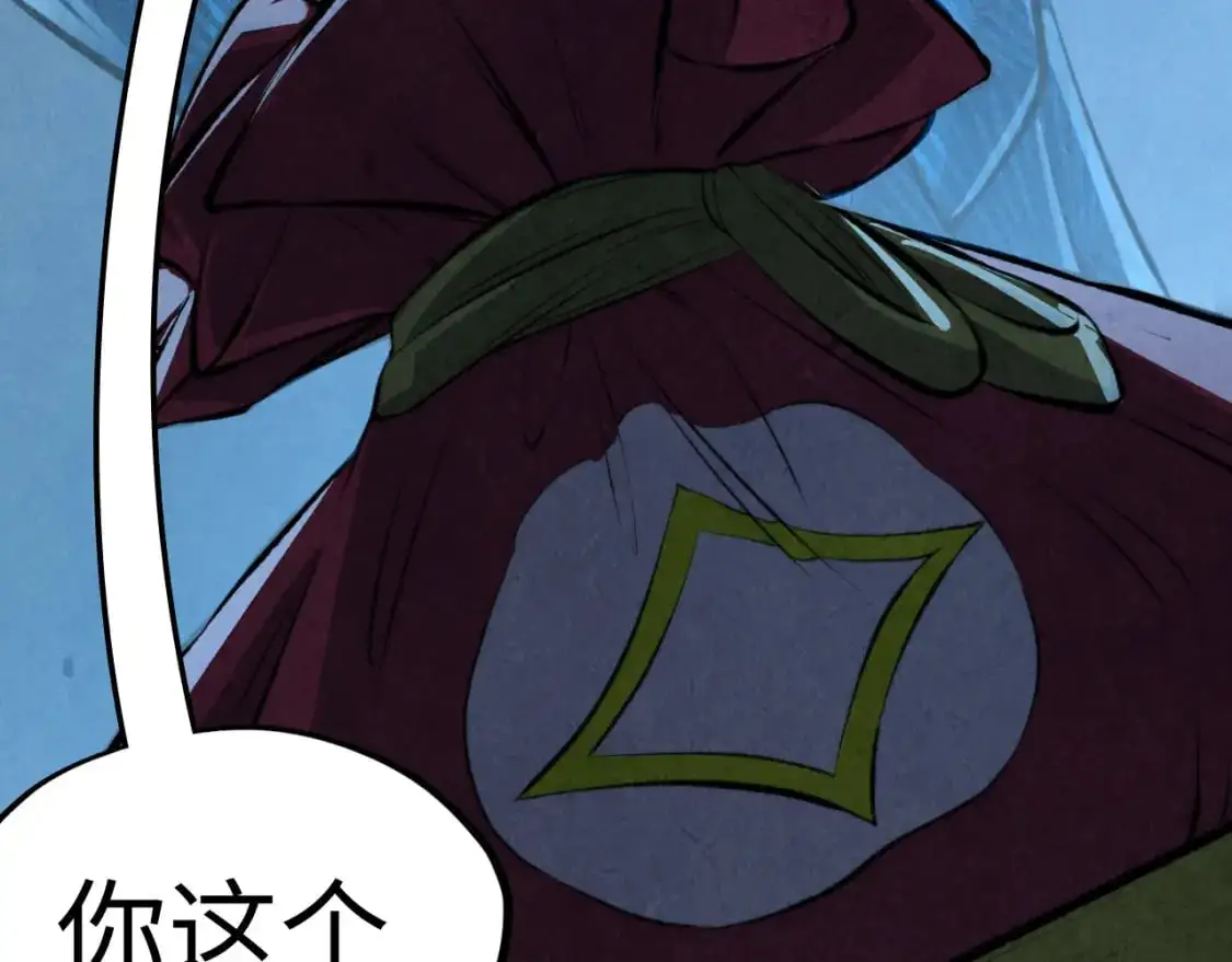 第248话 拍卖开始84