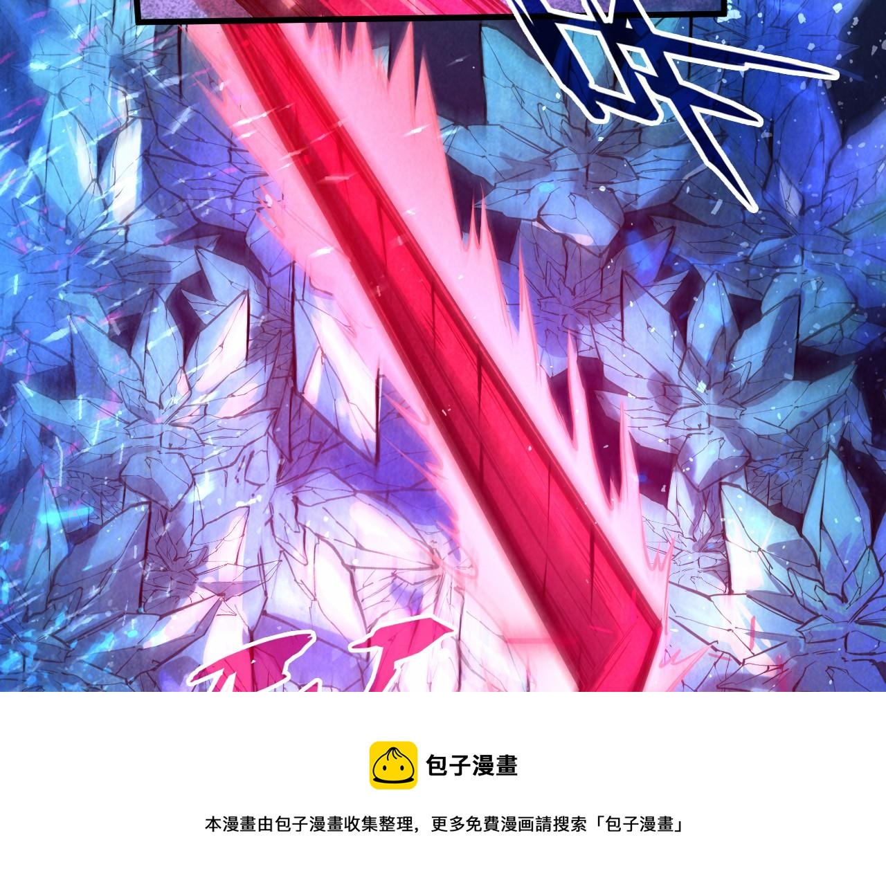 第66话 三阶玄兵24