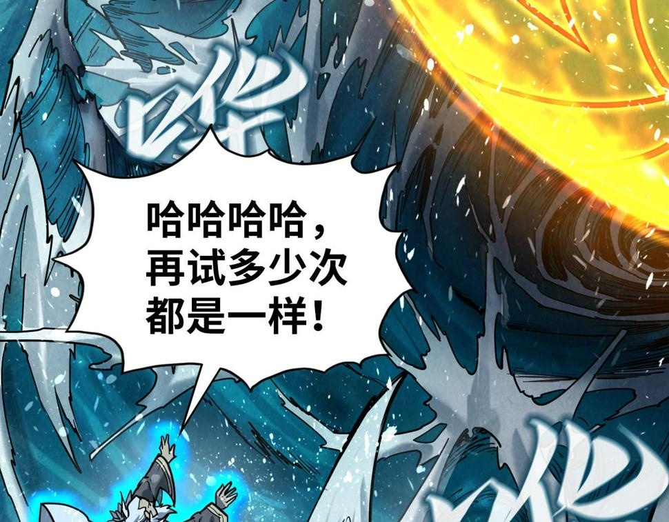 第173话 七星曜日阵89