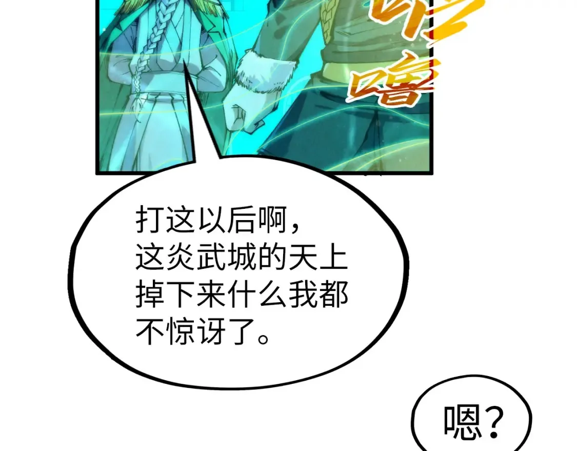 第277话 崩塌24