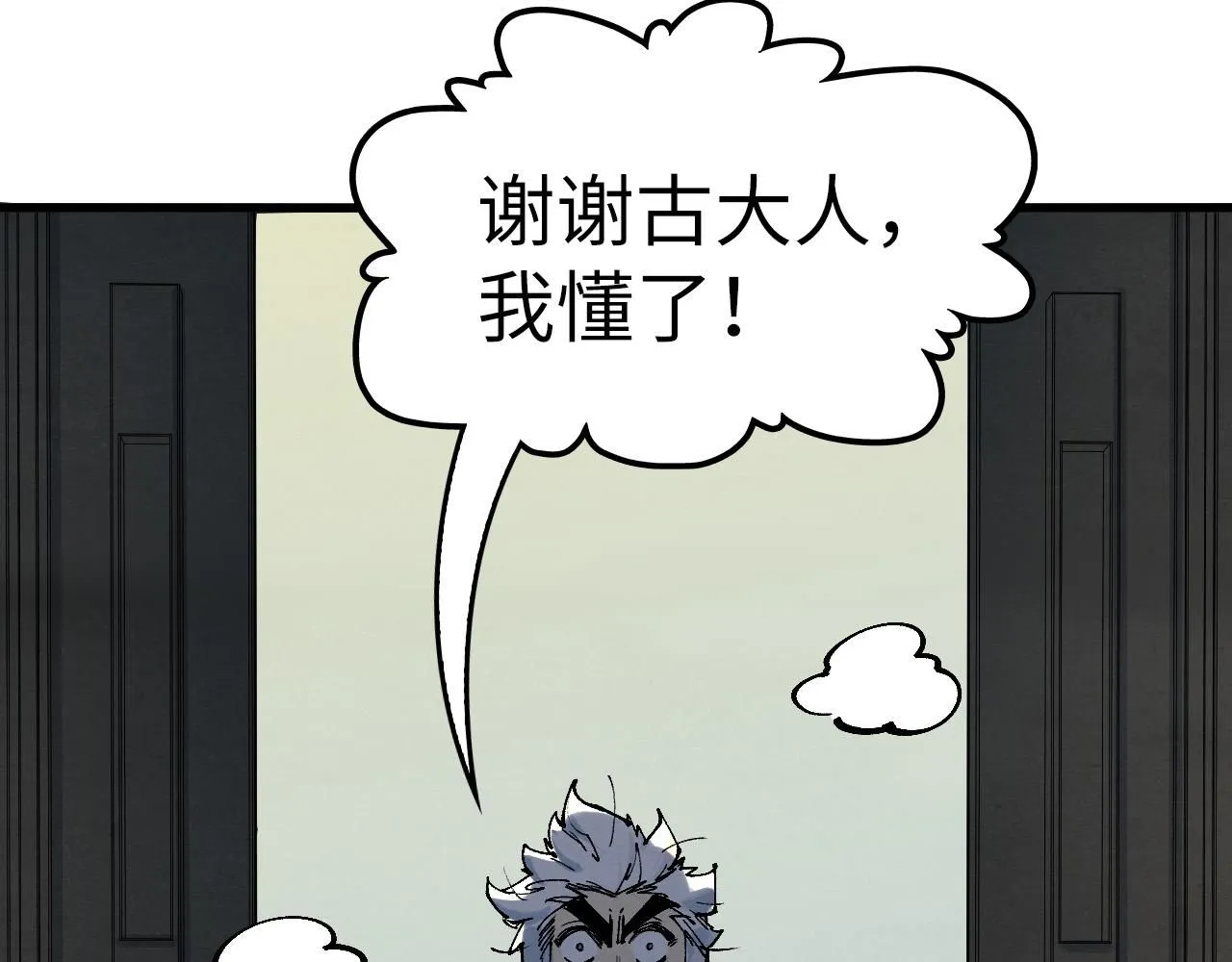 第230话 竟是故人35