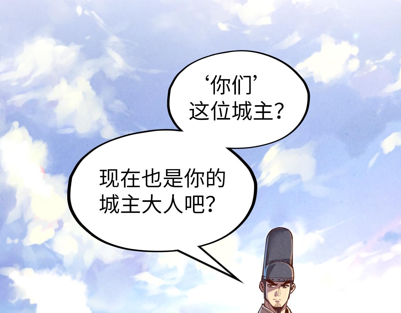 第153话 全力救治95