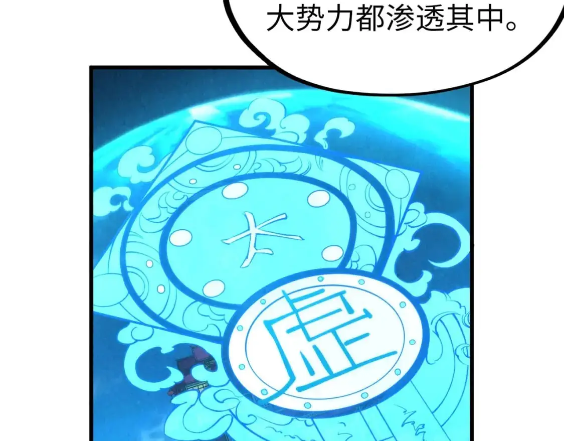第250话 地、水、火、风35