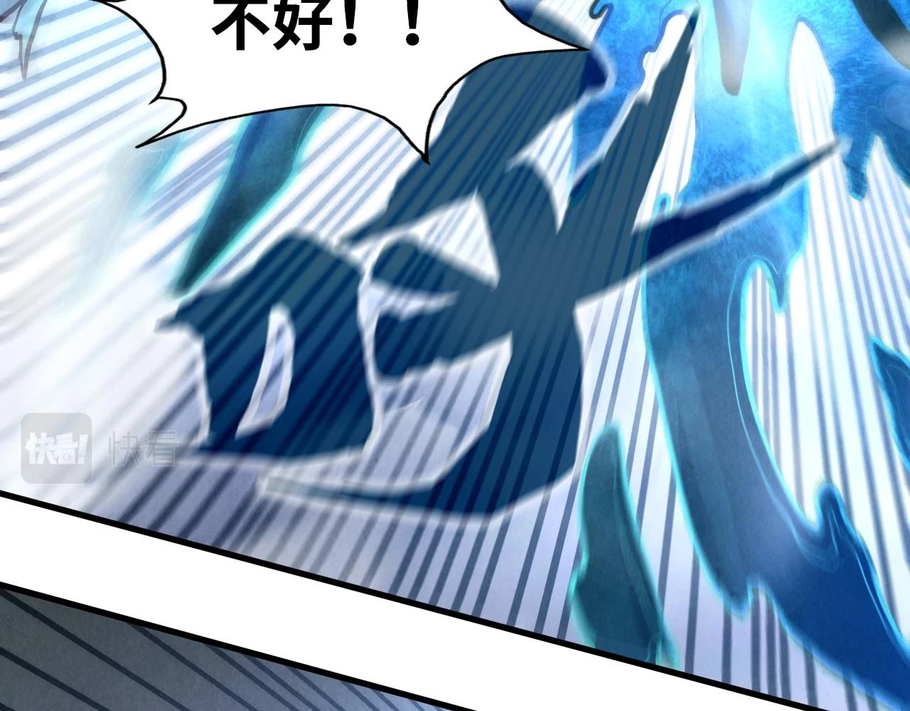 第161话 雷狱绽放113