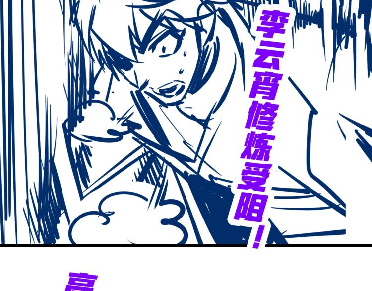 第4话 霸气反制！101