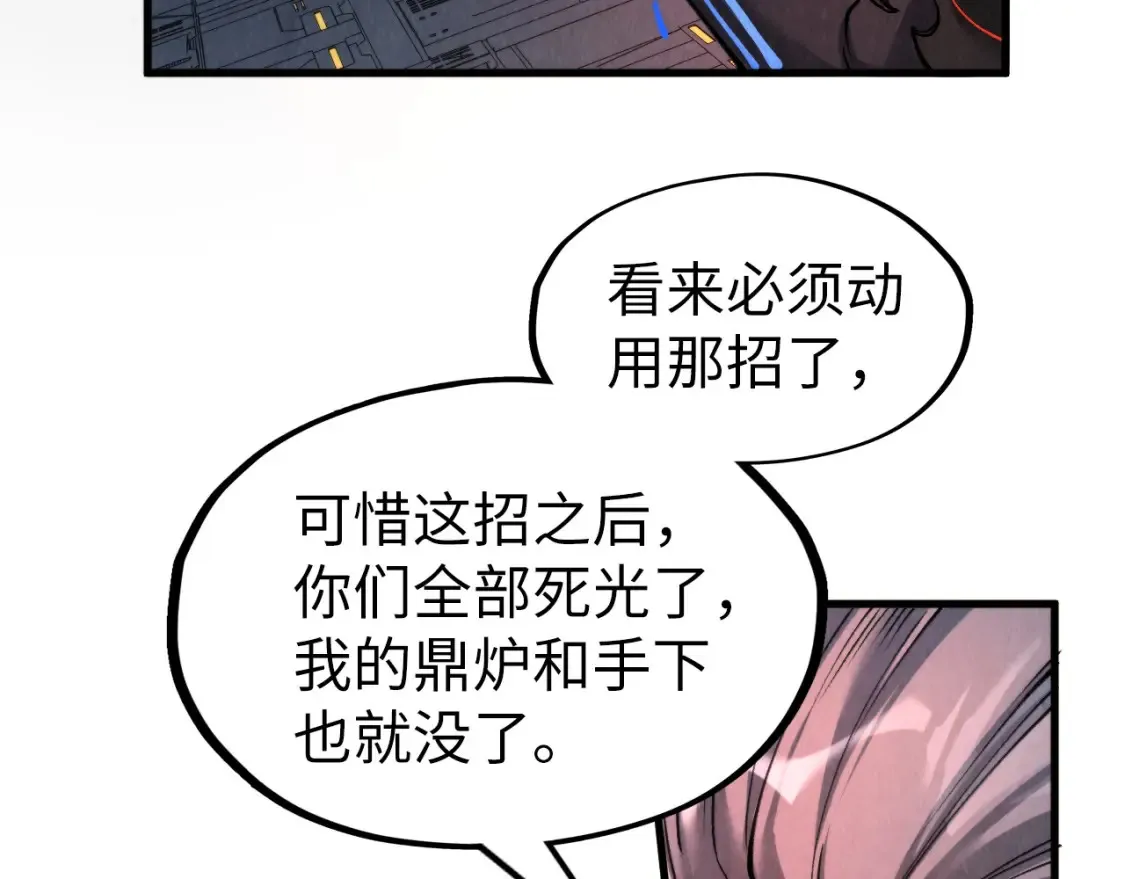 第276话 武帝神念9