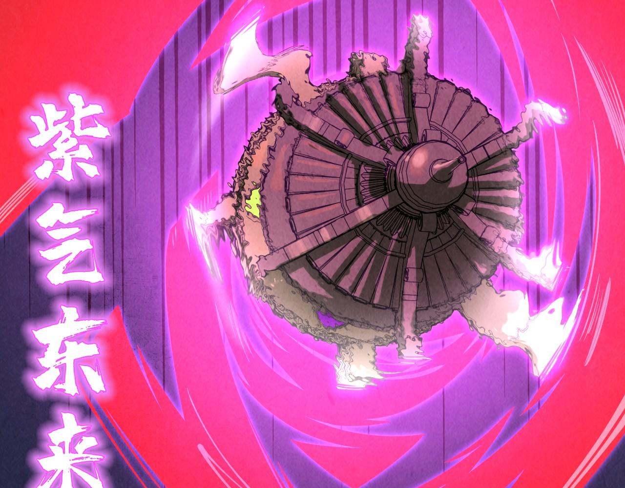 第157话 陷害134