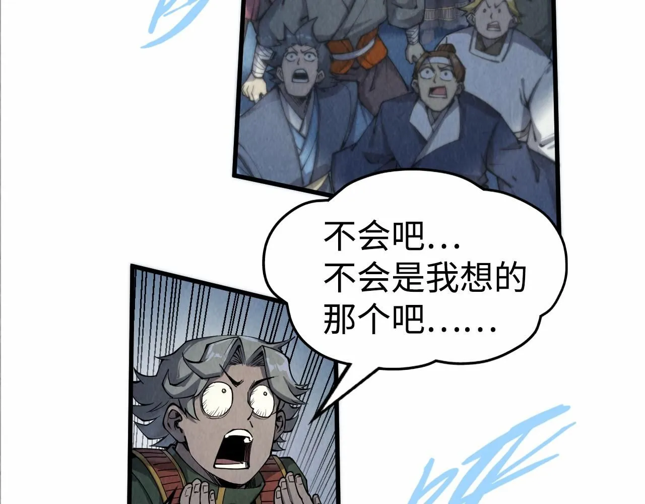 第214话 战舰浮现23