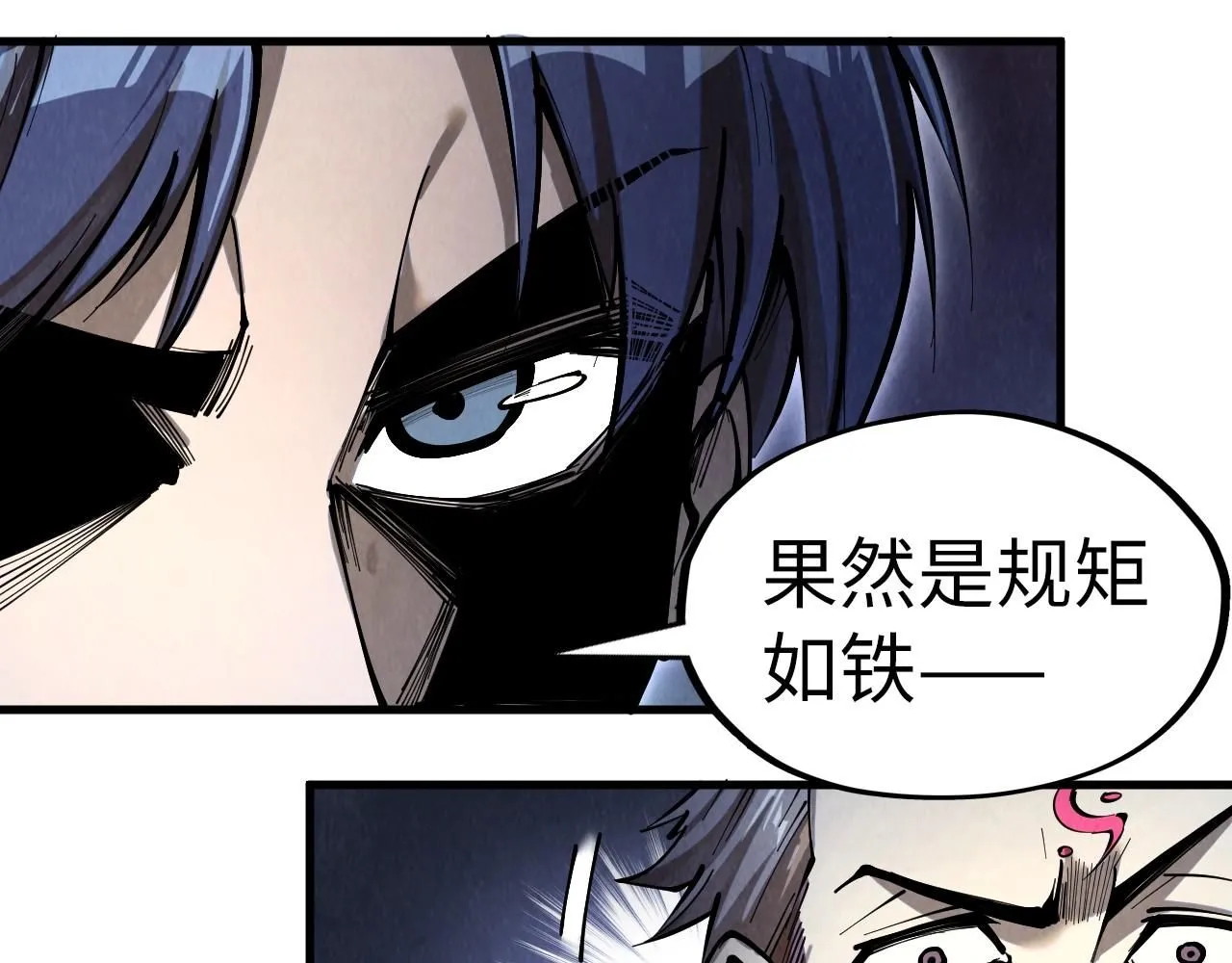 第226话 让冷星波来咬我啊！59