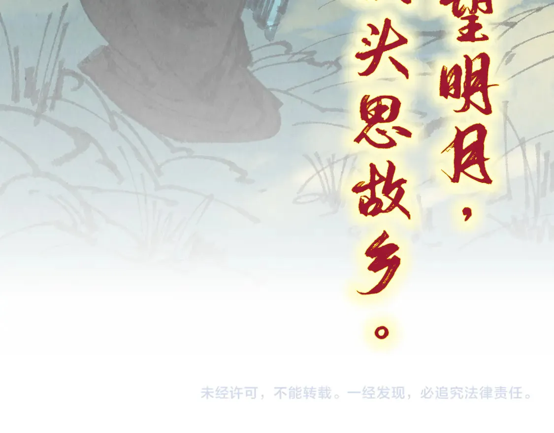 第290话 明月神体107
