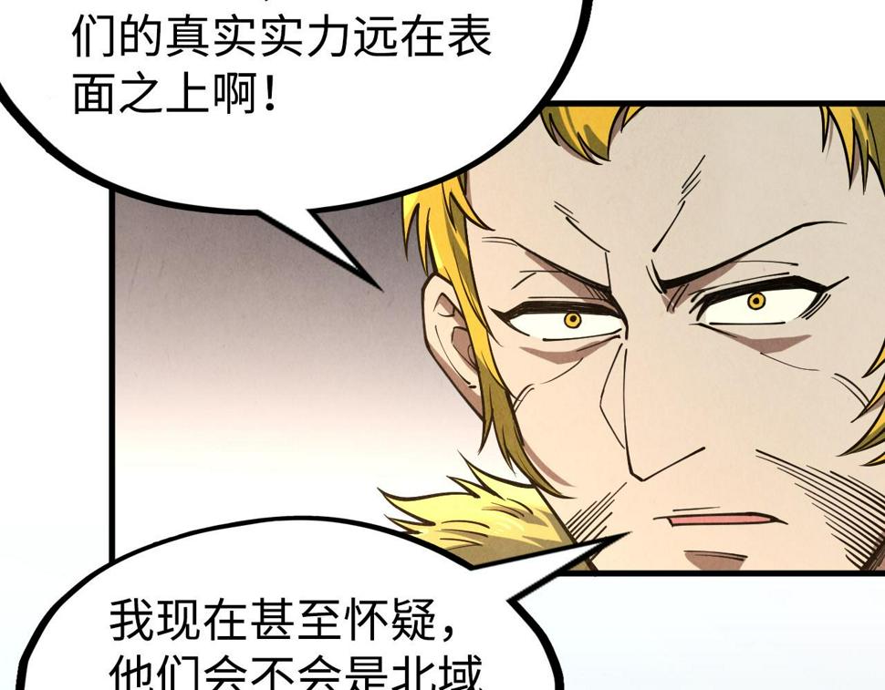 第163话 各方猜测89