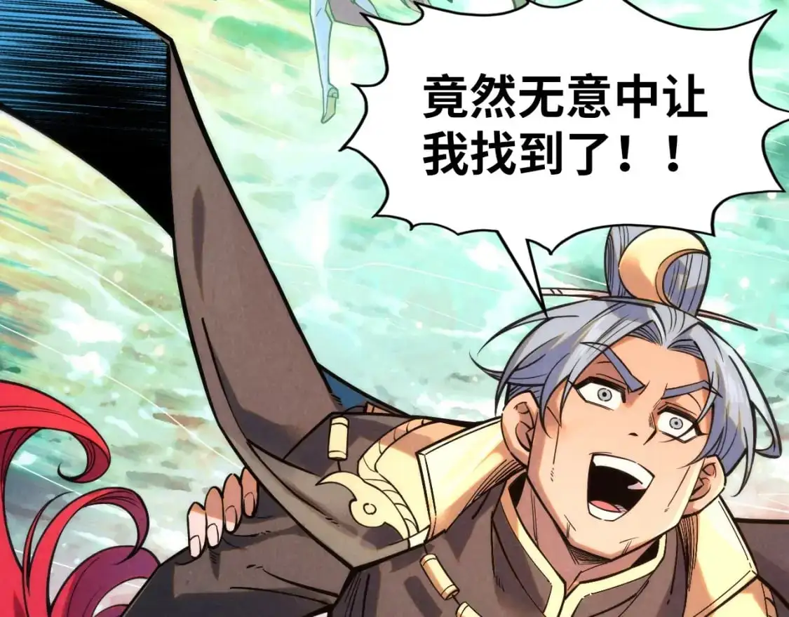 第260话 须弥神宫前的混乱6