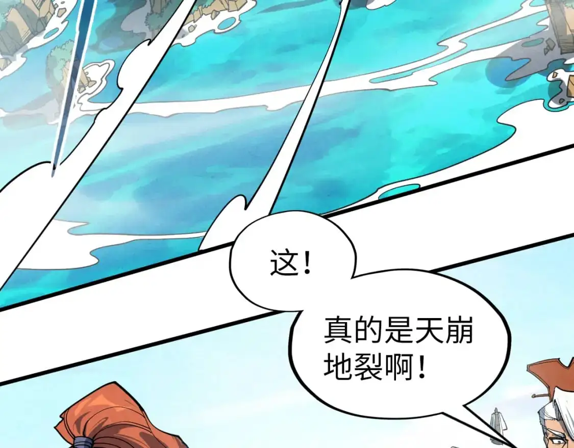 第242话 惊天一招107