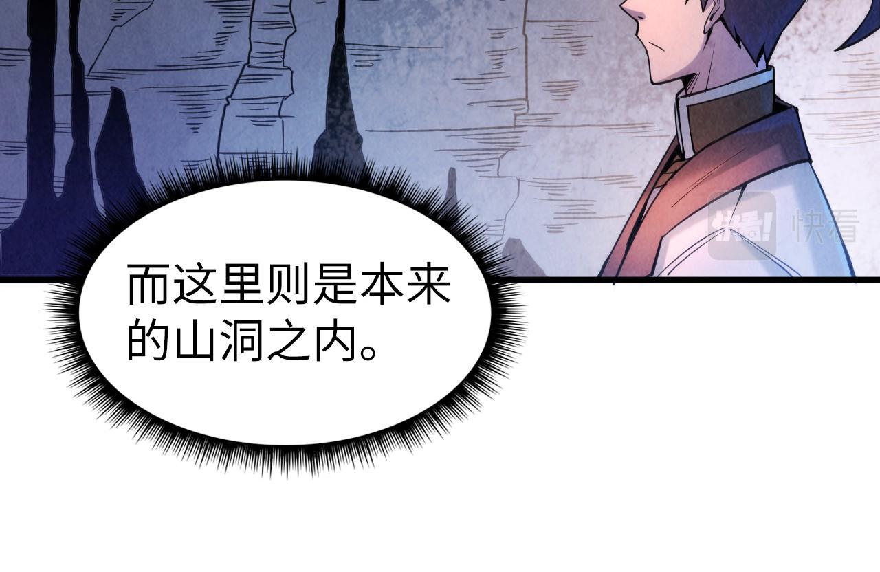 第62话 为什么不早点叫我46