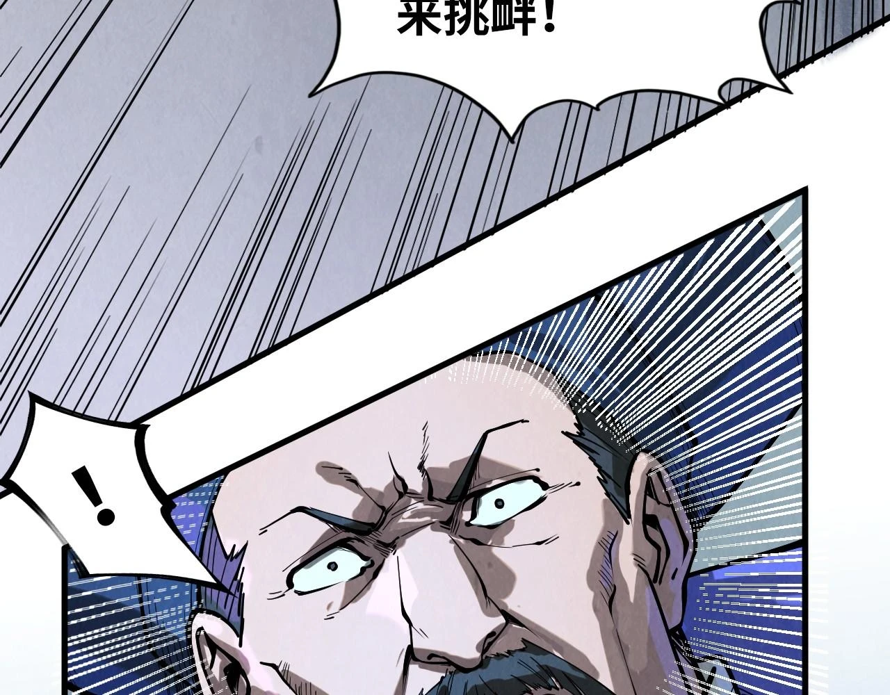 第159话 雷轰101