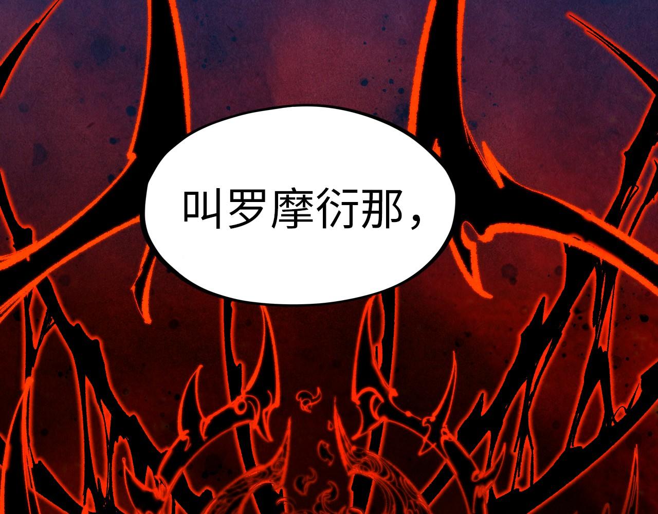 第93话 惊人推测68