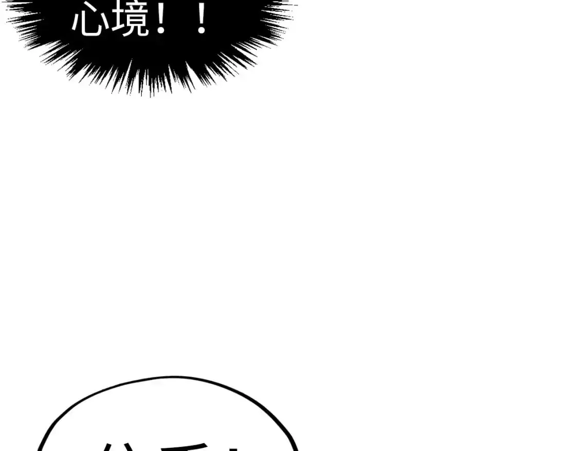 第245话 茶馆风波119