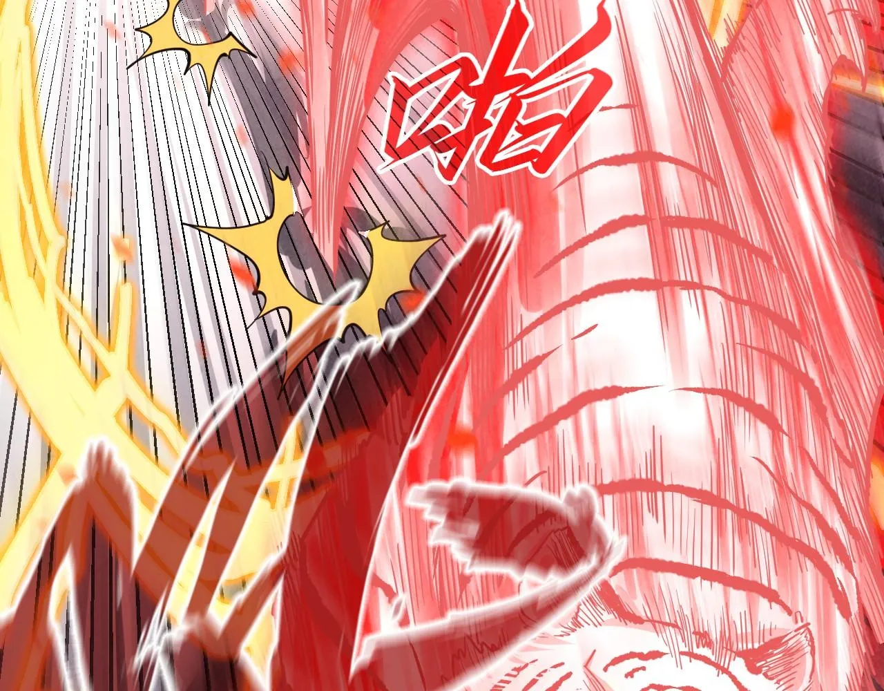 第207话 大界神诀84