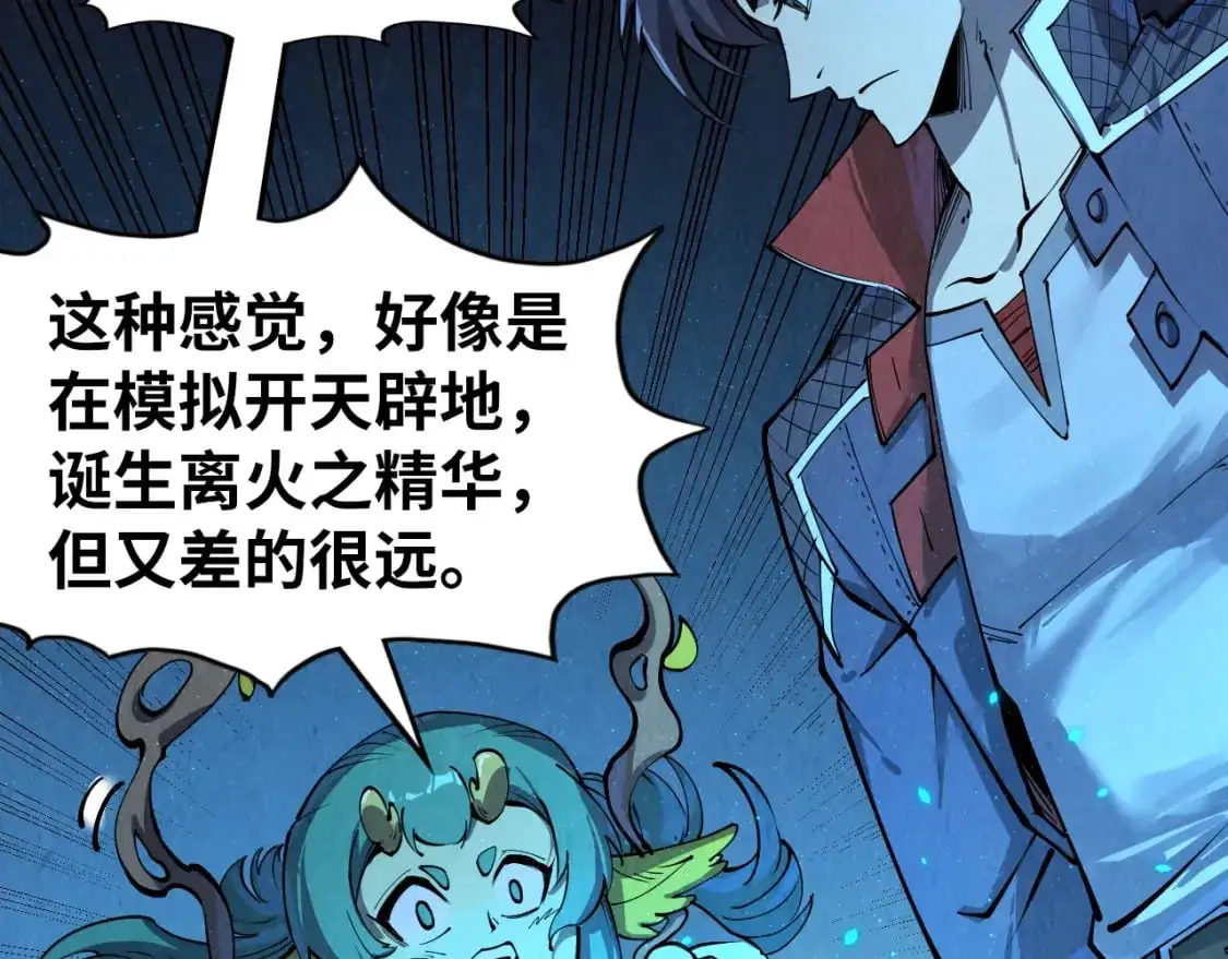 第250话 地、水、火、风63