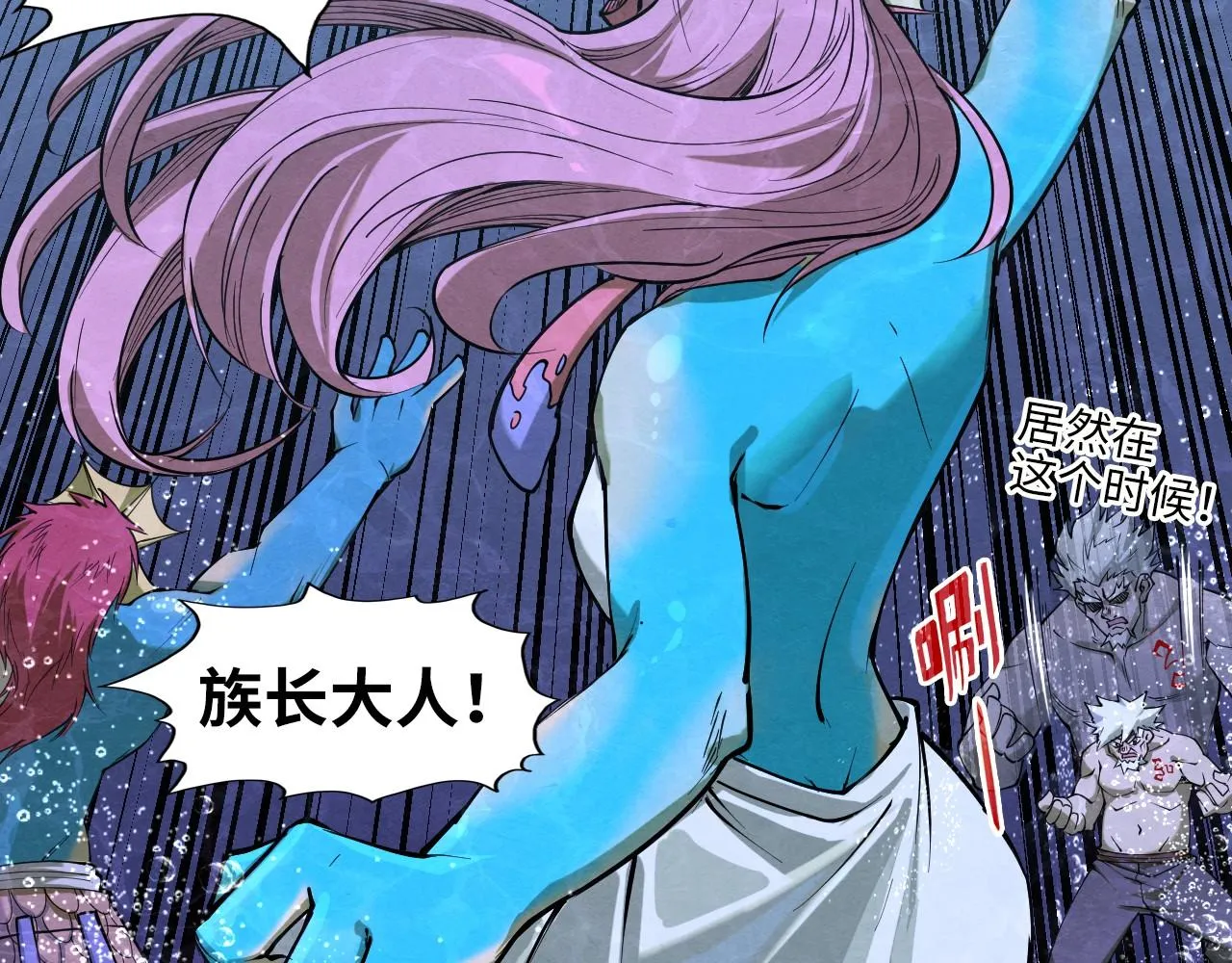 第188话 生汝于水，归汝于火137