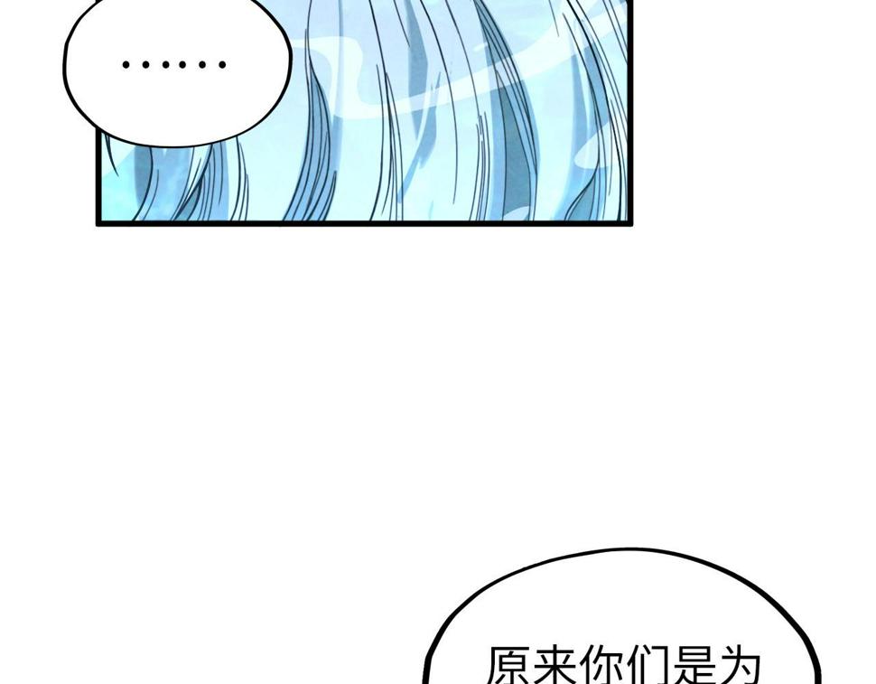第179话 交易135
